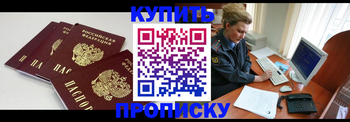 найти адрес прописки в Семикаракорске